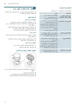 Preview for 64 page of Siemens HG73G6257M Instruction Manual