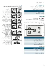 Preview for 67 page of Siemens HG73G6257M Instruction Manual