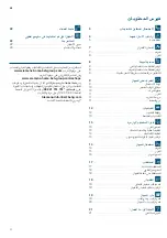 Preview for 74 page of Siemens HG73G6257M Instruction Manual