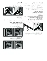 Предварительный просмотр 35 страницы Siemens HG73G6355M Instruction Manual