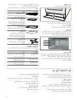 Предварительный просмотр 40 страницы Siemens HG73G6355M Instruction Manual