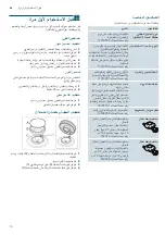 Preview for 40 page of Siemens HG73G6357M Instruction Manual