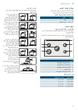 Preview for 43 page of Siemens HG73G6357M Instruction Manual