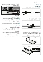 Предварительный просмотр 61 страницы Siemens HG73G8257M Instruction Manual