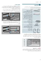 Предварительный просмотр 65 страницы Siemens HG73G8257M Instruction Manual