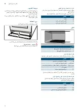 Предварительный просмотр 66 страницы Siemens HG73G8257M Instruction Manual