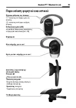 Preview for 96 page of Siemens HHB-700 Manual