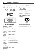 Preview for 103 page of Siemens HHB-700 Manual