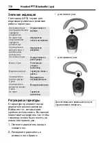 Preview for 117 page of Siemens HHB-700 Manual