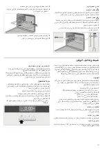 Предварительный просмотр 41 страницы Siemens HQ738256M Instruction Manual