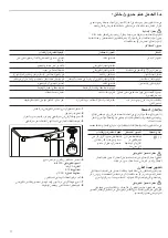 Предварительный просмотр 40 страницы Siemens HQ738356M Instruction Manual