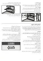 Предварительный просмотр 45 страницы Siemens HQ738356M Instruction Manual