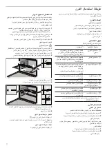 Предварительный просмотр 46 страницы Siemens HQ738356M Instruction Manual