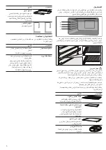 Предварительный просмотр 48 страницы Siemens HQ738356M Instruction Manual