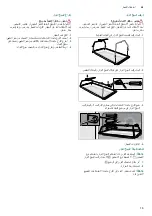 Предварительный просмотр 33 страницы Siemens HQ738357M Instruction Manual