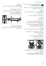 Предварительный просмотр 35 страницы Siemens HQ738357M Instruction Manual