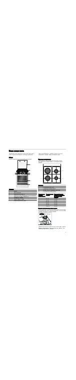 Preview for 9 page of Siemens HR64D233Q Instruction Manual