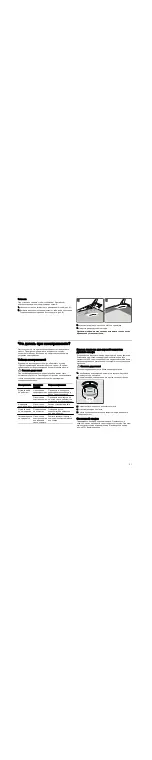 Предварительный просмотр 21 страницы Siemens HR64D233Q Instruction Manual