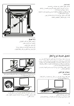 Предварительный просмотр 39 страницы Siemens HSL6EI231 Instructions For Installation Manual