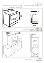 Предварительный просмотр 40 страницы Siemens HSL6EI231 Instructions For Installation Manual