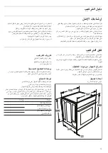 Предварительный просмотр 43 страницы Siemens HSL6EI231 Instructions For Installation Manual