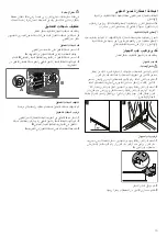 Предварительный просмотр 47 страницы Siemens HSL6EI231 Instructions For Installation Manual