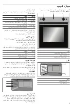 Предварительный просмотр 51 страницы Siemens HSL6EI231 Instructions For Installation Manual