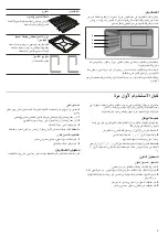 Preview for 25 page of Siemens HV331ABS0 Instruction Manual