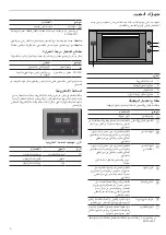 Preview for 26 page of Siemens HV331ABS0 Instruction Manual