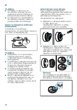 Предварительный просмотр 62 страницы Siemens HZ39050 Instruction Manual