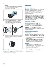 Предварительный просмотр 110 страницы Siemens HZ39050 Instruction Manual