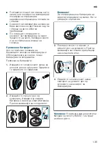 Предварительный просмотр 135 страницы Siemens HZ39050 Instruction Manual