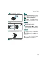 Предварительный просмотр 139 страницы Siemens HZ39050 Instruction Manual