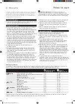 Preview for 16 page of Siemens HZ390522 Instructions For Use Manual