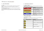 Preview for 3 page of Siemens iQ 300 varioPerfect Repair Hints