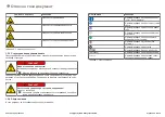 Preview for 4 page of Siemens iQ 300 varioPerfect Repair Hints