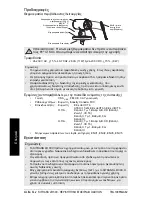 Preview for 28 page of Siemens IQ RADAR 300 Quick Start Manual