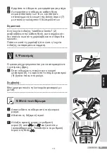 Preview for 83 page of Siemens IQ500 Operating Instructions Manual