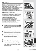 Preview for 127 page of Siemens IQ500 Operating Instructions Manual