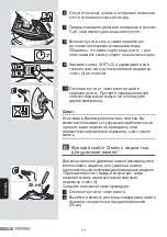 Preview for 128 page of Siemens IQ500 Operating Instructions Manual