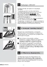 Preview for 80 page of Siemens iQ700 Operating Instructions Manual