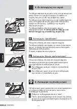 Preview for 82 page of Siemens iQ700 Operating Instructions Manual