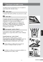 Preview for 85 page of Siemens iQ700 Operating Instructions Manual