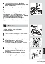 Preview for 121 page of Siemens iQ700 Operating Instructions Manual