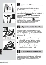 Preview for 122 page of Siemens iQ700 Operating Instructions Manual