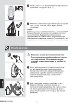 Preview for 126 page of Siemens iQ700 Operating Instructions Manual