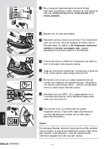 Preview for 128 page of Siemens iQ700 Operating Instructions Manual