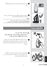 Preview for 137 page of Siemens iQ700 Operating Instructions Manual