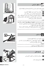 Preview for 138 page of Siemens iQ700 Operating Instructions Manual