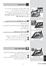 Preview for 139 page of Siemens iQ700 Operating Instructions Manual